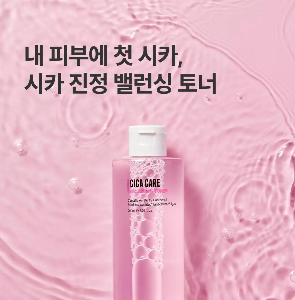 [응급진정/유수분케어]로벡틴 시카케어 밸런싱 토너 260ml 상세페이지 9